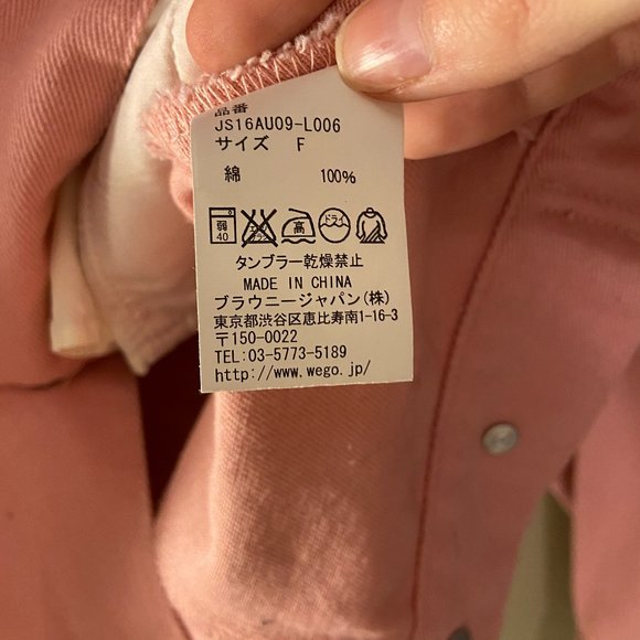 WEGO Pink "jeans" Jacket - Picture 5 of 5